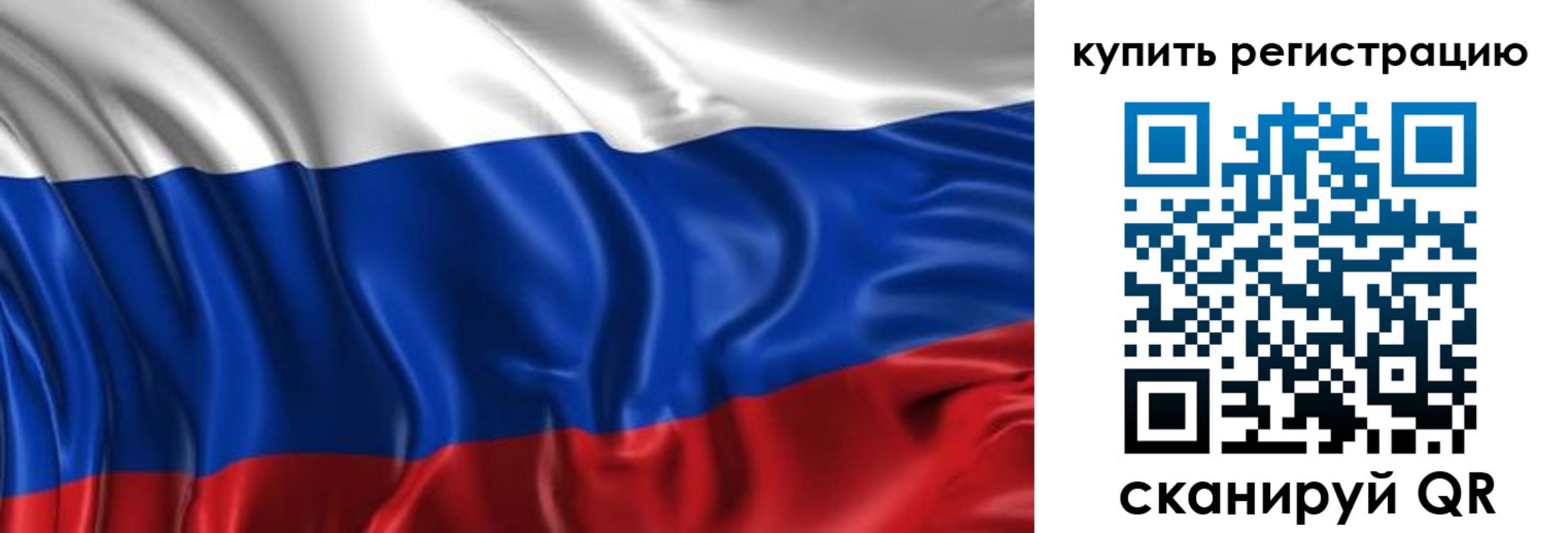 временная регистрация законно в Красном Куте