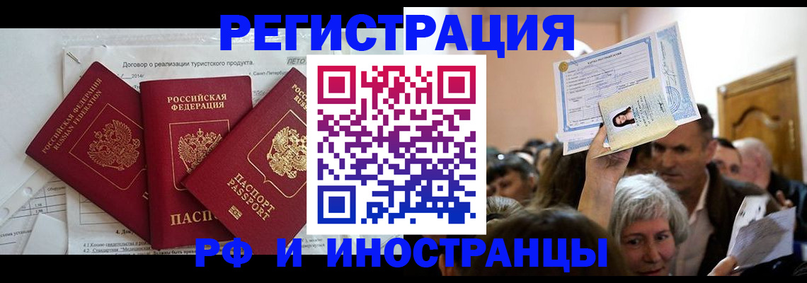 регистрация для дет. сада в Красном Куте